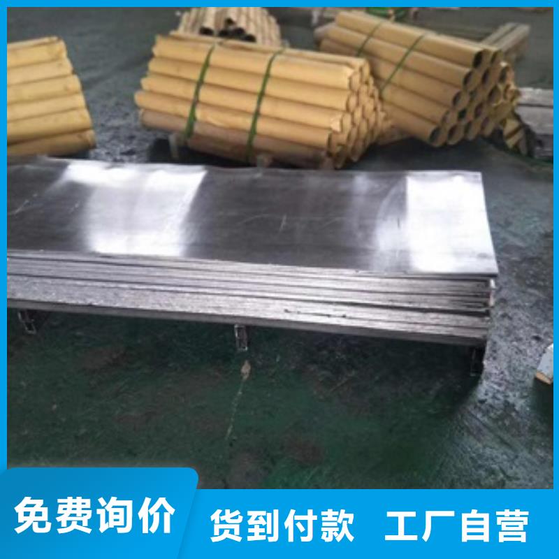 工业防护铅板以诚为本