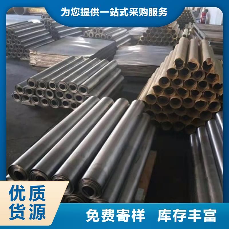 工业防护铅板以诚为本