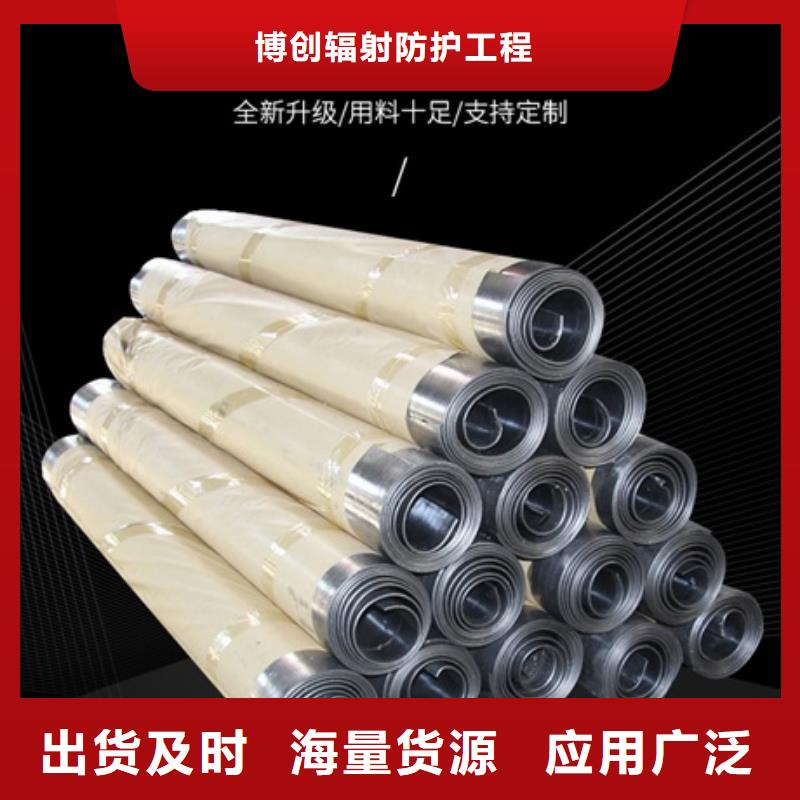 找防X射线铅板实体大厂