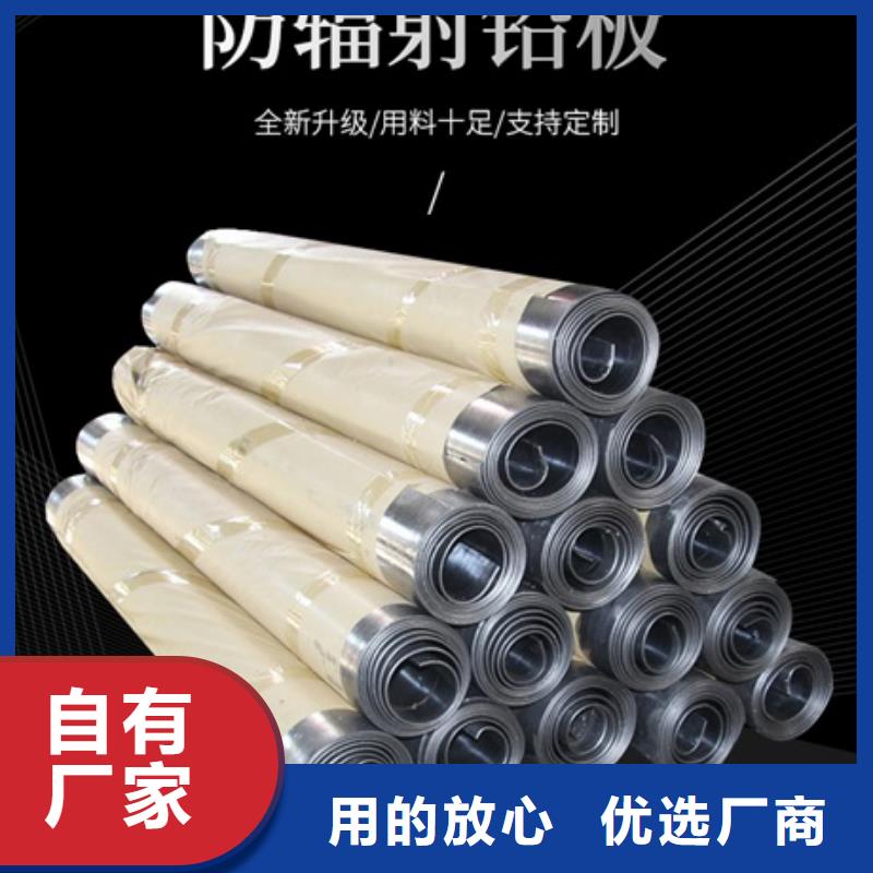 发货速度快的2厚铅板价格供货商