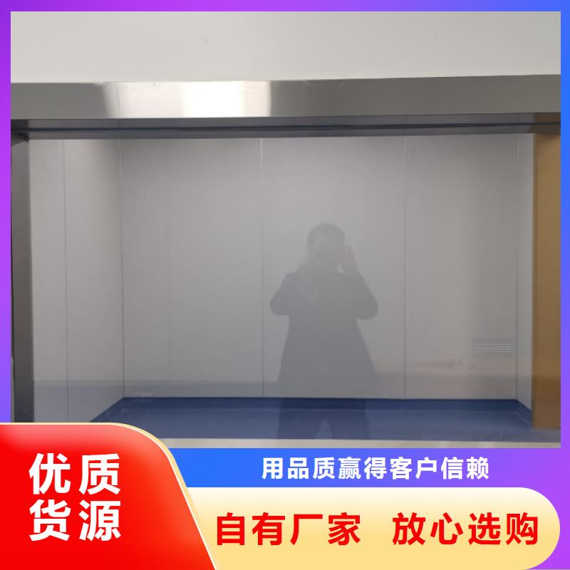 防护屏厂家-视频-防护屏厂家-博创辐射防护工程(黔南市分公司)服务区域都匀|独山|铜仁|贵阳|遵义|毕节|黔东南