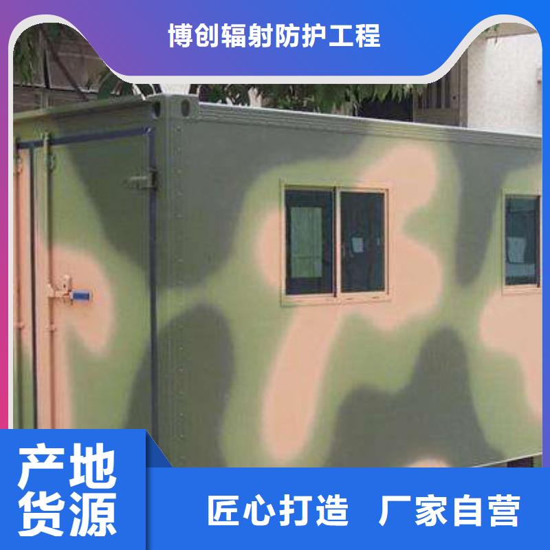 铅玻璃厂家-视频-铅玻璃厂家-博创辐射防护工程(衡阳市分公司)服务区域珠晖|耒阳|娄底|株洲|张家界|湘西|湘潭