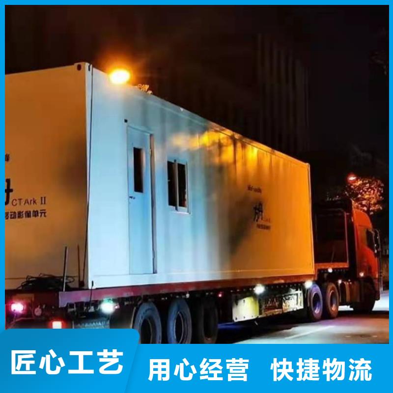 CT移动方舱-【铅屏风厂家】国标检测放心购买