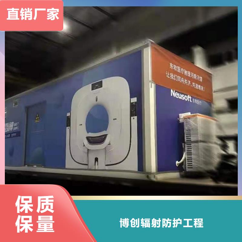 发热门诊CT方舱可按需定制