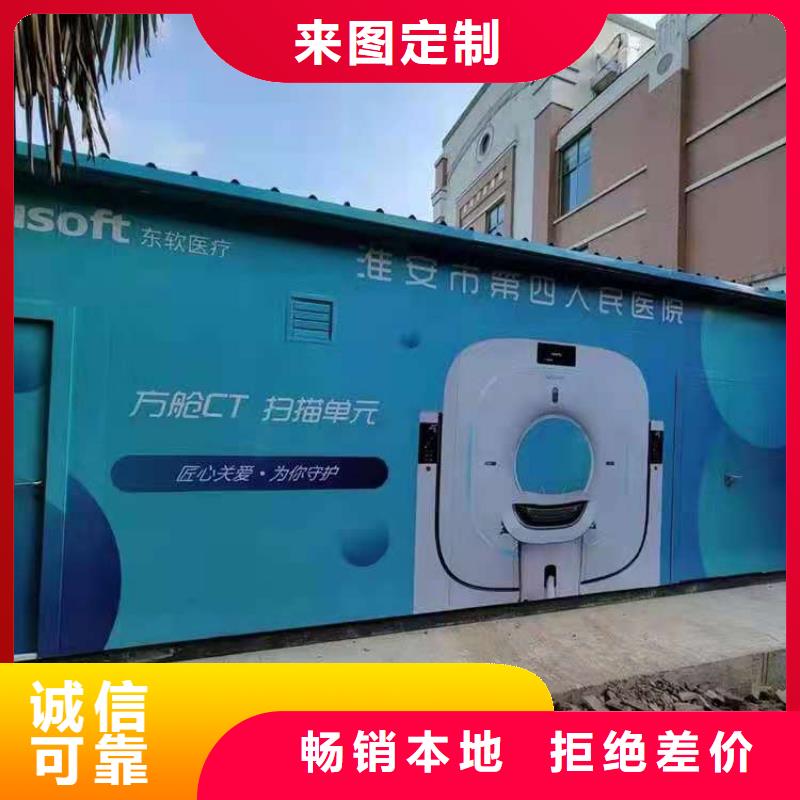 的军车方舱生产厂家