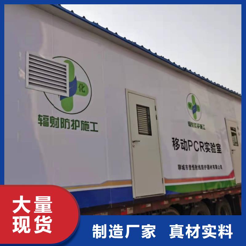 铅玻璃厂家-视频-铅玻璃厂家-博创辐射防护工程(衡阳市分公司)服务区域珠晖|耒阳|娄底|株洲|张家界|湘西|湘潭