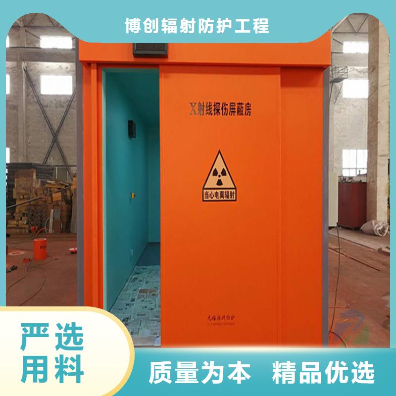 铅玻璃厂家-视频-铅玻璃厂家-博创辐射防护工程(衡阳市分公司)服务区域珠晖|耒阳|娄底|株洲|张家界|湘西|湘潭