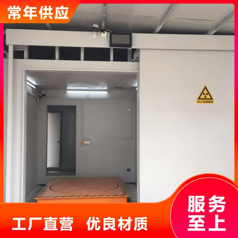 CT移动方舱-【铅屏风厂家】国标检测放心购买