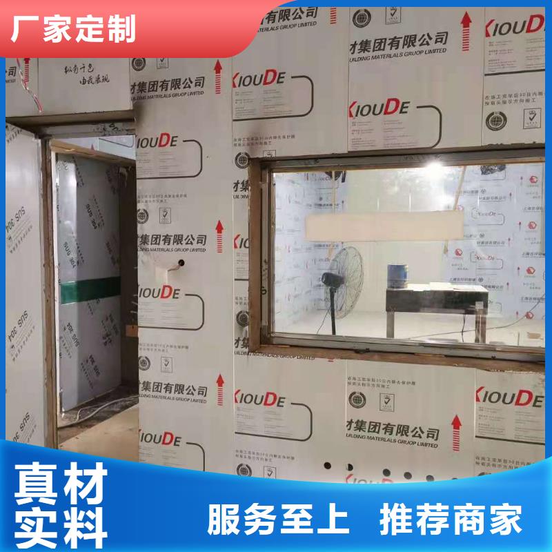防护屏厂家视频-石阡|思南|六盘水|安顺|贵阳|遵义|黔南|毕节|黔西南铅玻璃厂家防护屏厂家_ 博创辐射防护工程(铜仁市分公司)