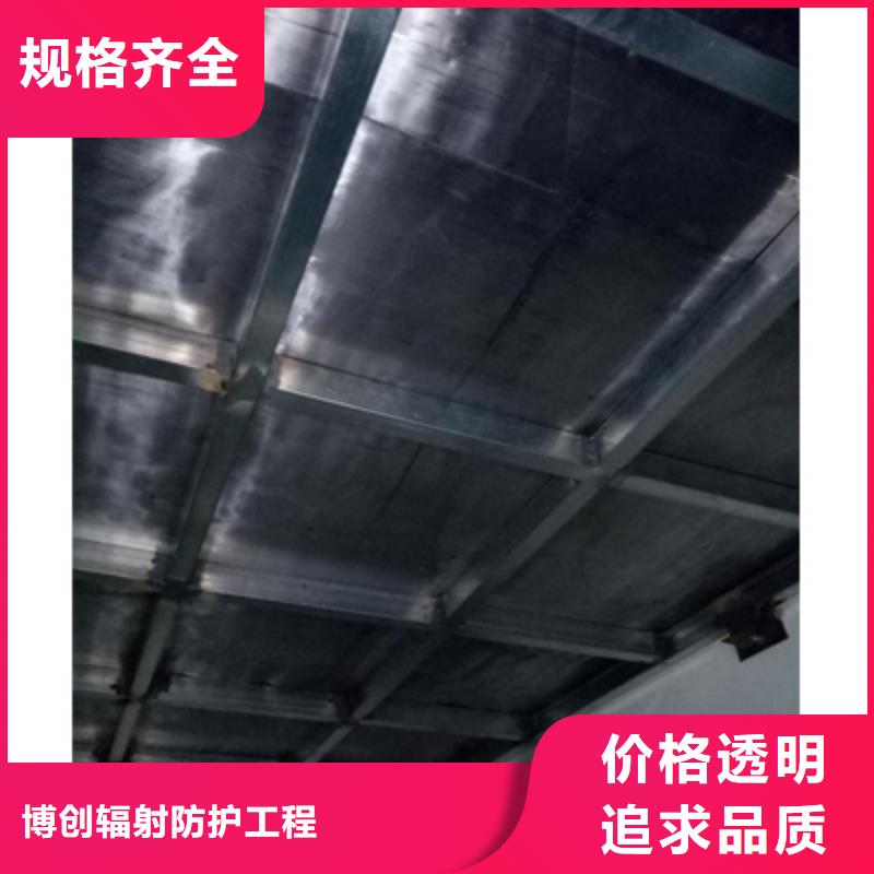 防护屏厂家视频-石阡|思南|六盘水|安顺|贵阳|遵义|黔南|毕节|黔西南铅玻璃厂家防护屏厂家_ 博创辐射防护工程(铜仁市分公司)