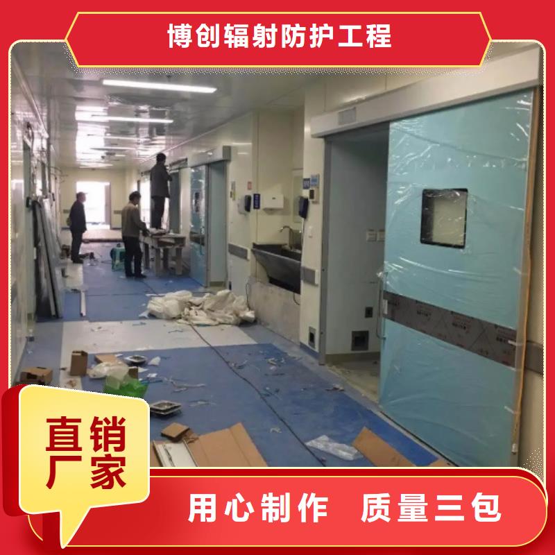 销售DR办案中心改造工程_精选厂家