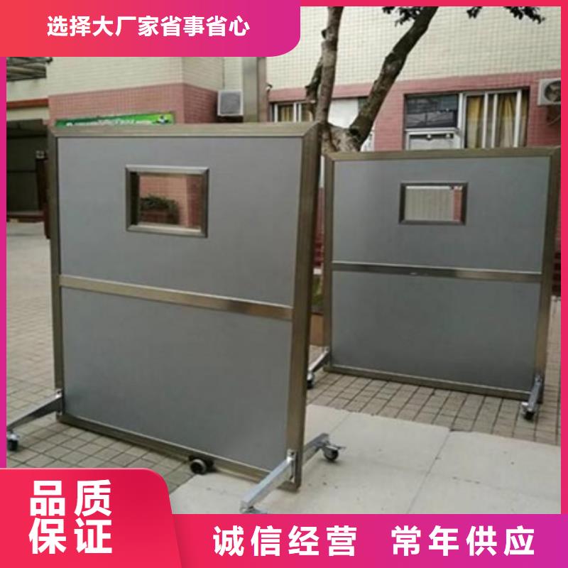 防护屏厂家视频-防护屏厂家-博创辐射防护工程(临夏市分公司)服务区域广河|永靖|平凉|陇南|张掖|白银|天水|甘南