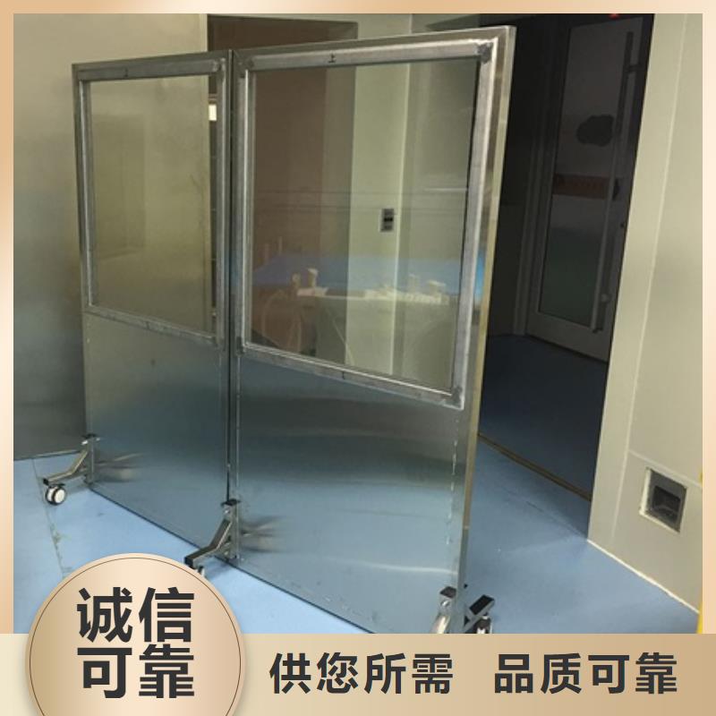 防护屏厂家视频-防护屏厂家-博创辐射防护工程(临夏市分公司)服务区域广河|永靖|平凉|陇南|张掖|白银|天水|甘南