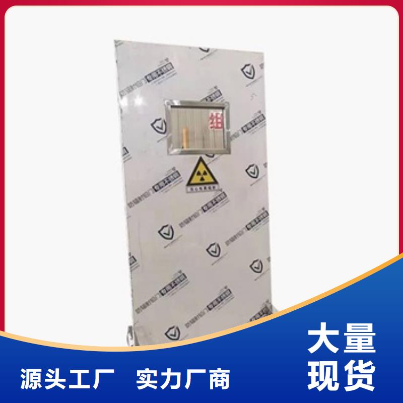 多规格铅屏风厂家实力雄厚