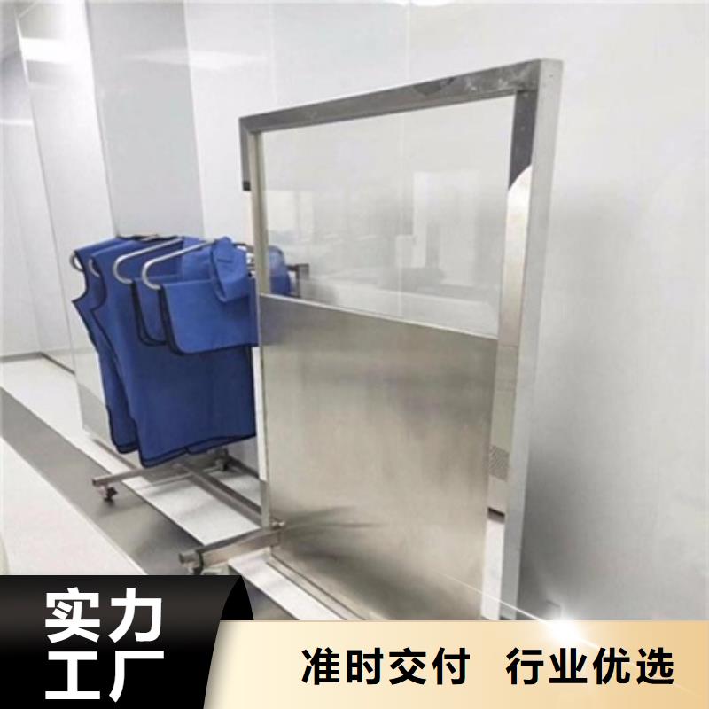 防护屏厂家视频-防护屏厂家-博创辐射防护工程(临夏市分公司)服务区域广河|永靖|平凉|陇南|张掖|白银|天水|甘南