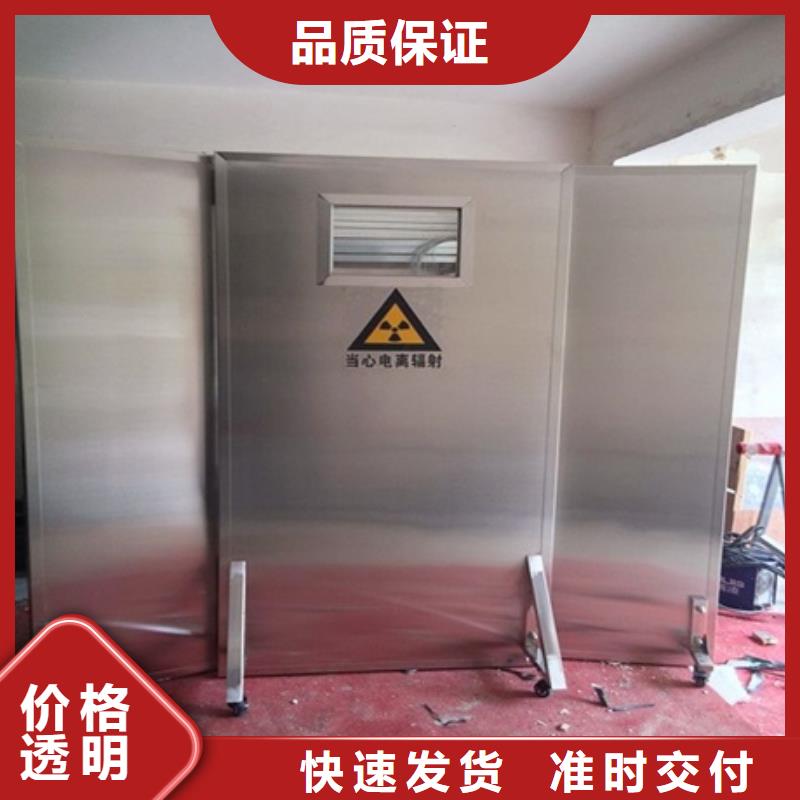 防护屏厂家视频-防护屏厂家-博创辐射防护工程(临夏市分公司)服务区域广河|永靖|平凉|陇南|张掖|白银|天水|甘南
