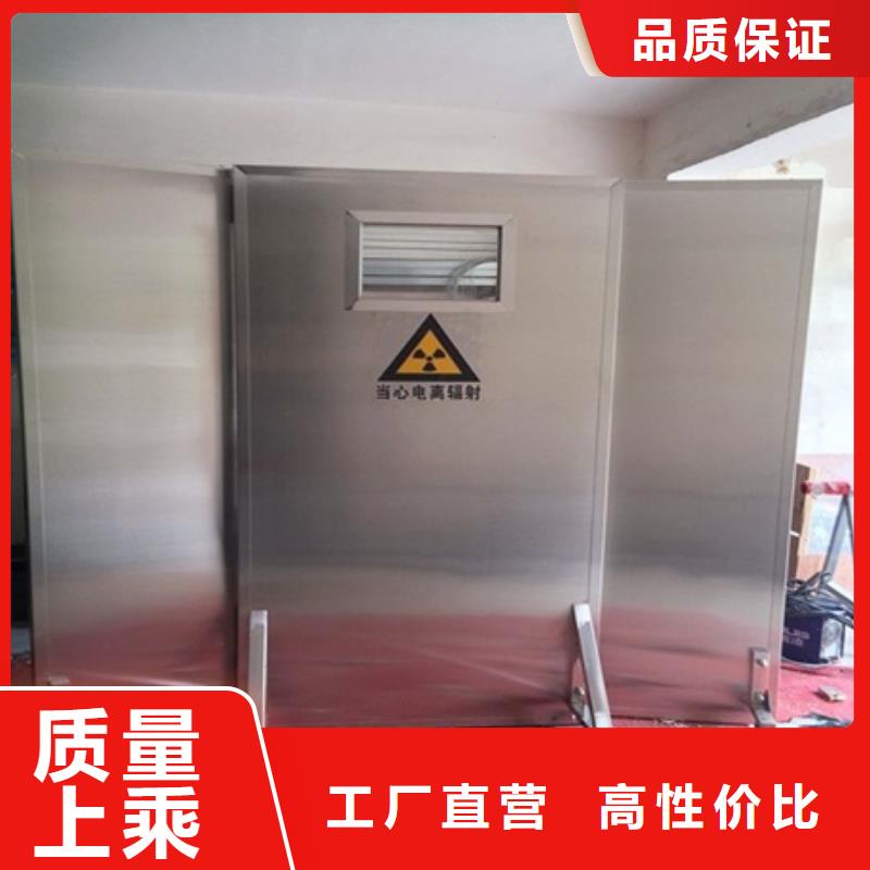 铅门厂家-视频-铅门厂家-博创辐射防护工程(商洛市分公司)服务区域丹凤|镇安|安康|榆林|汉中|咸阳|铜川|西安