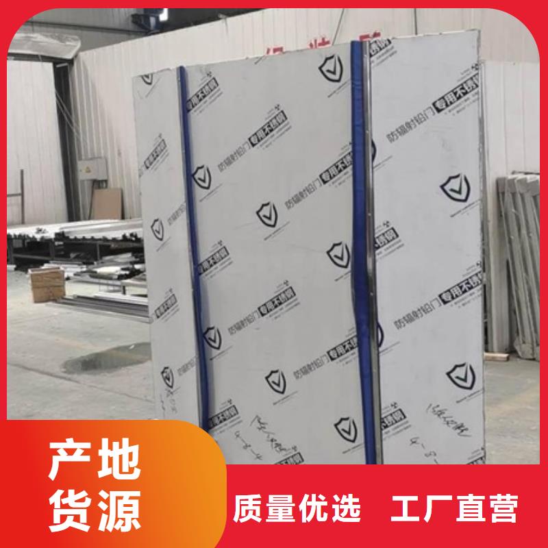 铅门厂家-视频-铅门厂家-博创辐射防护工程(商洛市分公司)服务区域丹凤|镇安|安康|榆林|汉中|咸阳|铜川|西安