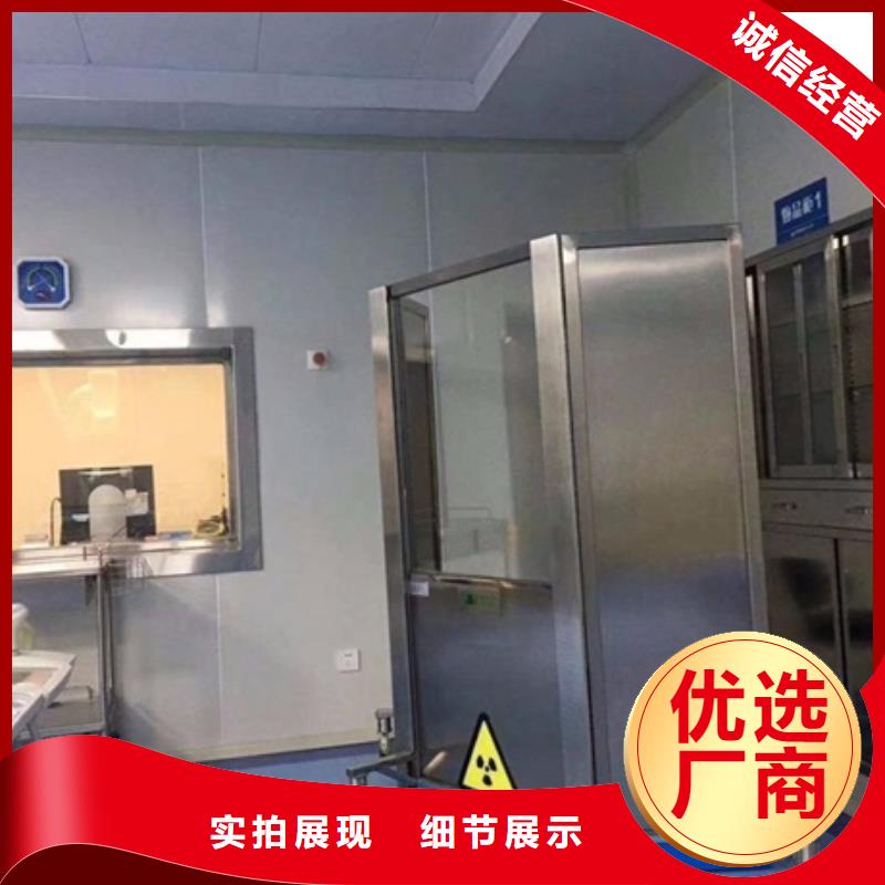 防护屏厂家视频-防护屏厂家-博创辐射防护工程(临夏市分公司)服务区域广河|永靖|平凉|陇南|张掖|白银|天水|甘南