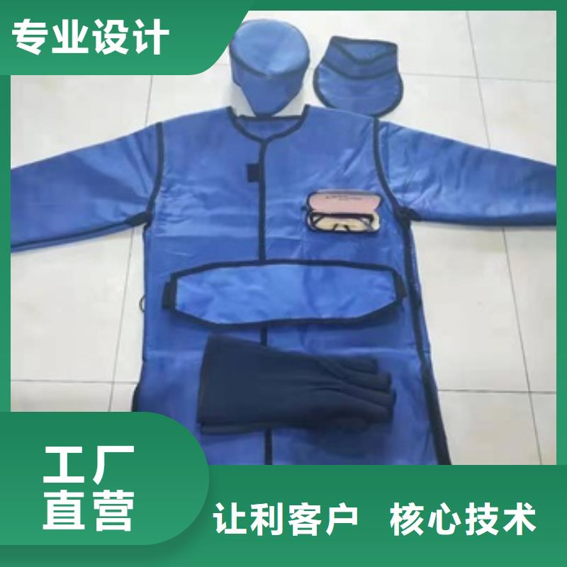 防护屏厂家-视频-香河|广阳|衡水|张家口|石家庄|秦皇岛|承德|邯郸防护屏厂家为您提供一站式采购服务-博创辐射防护工程(廊坊市分公司)