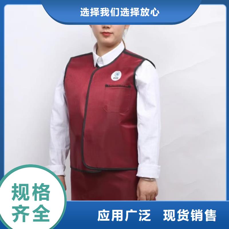 x射线防护服多规格可选择