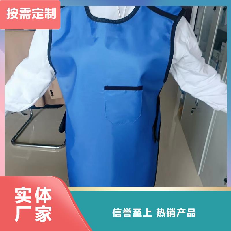 x射线防护服多规格可选择