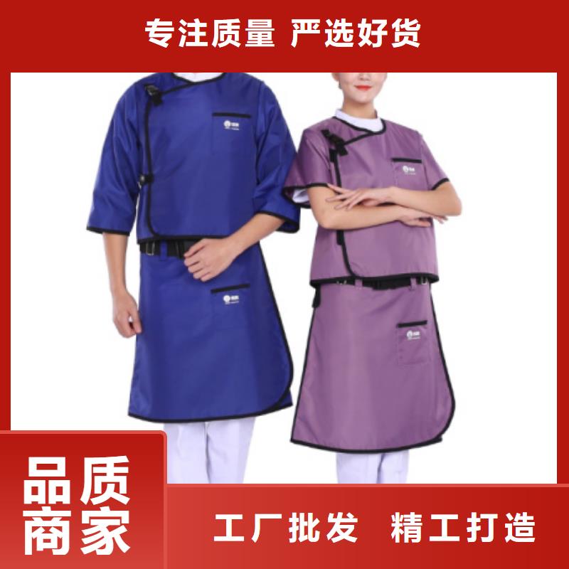 铅衣架服务贴心