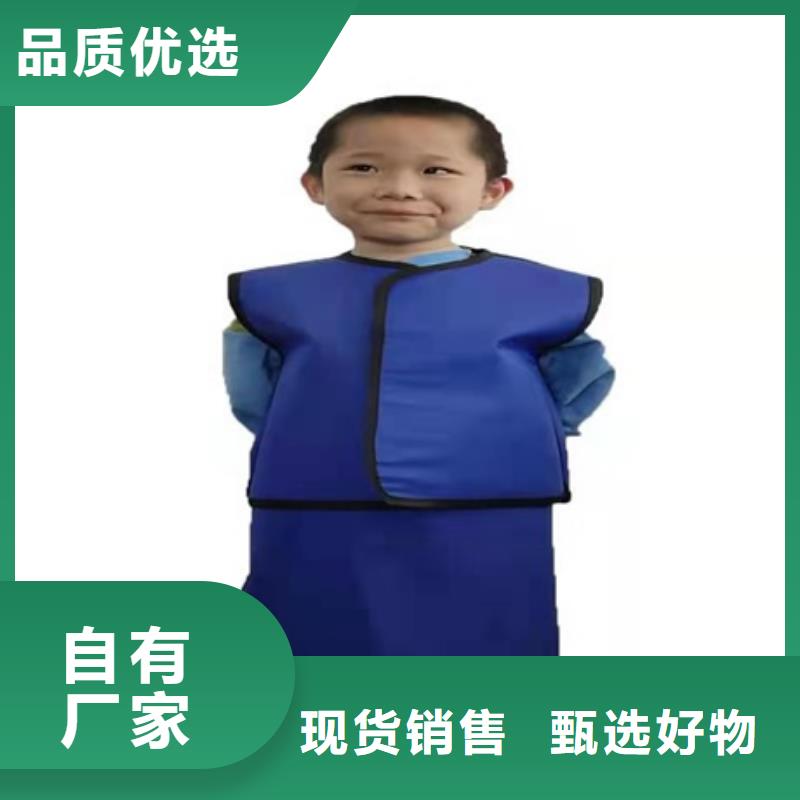 重信誉防辐射铅衣供货商