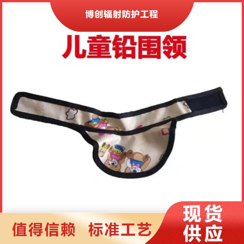 优惠的双面分体无袖防辐射铅衣
