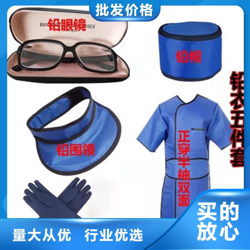 x射线防护服多规格可选择