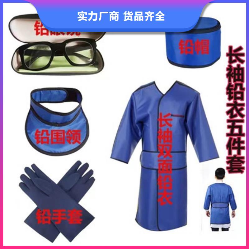 核辐射防护铅衣厂家，规格全