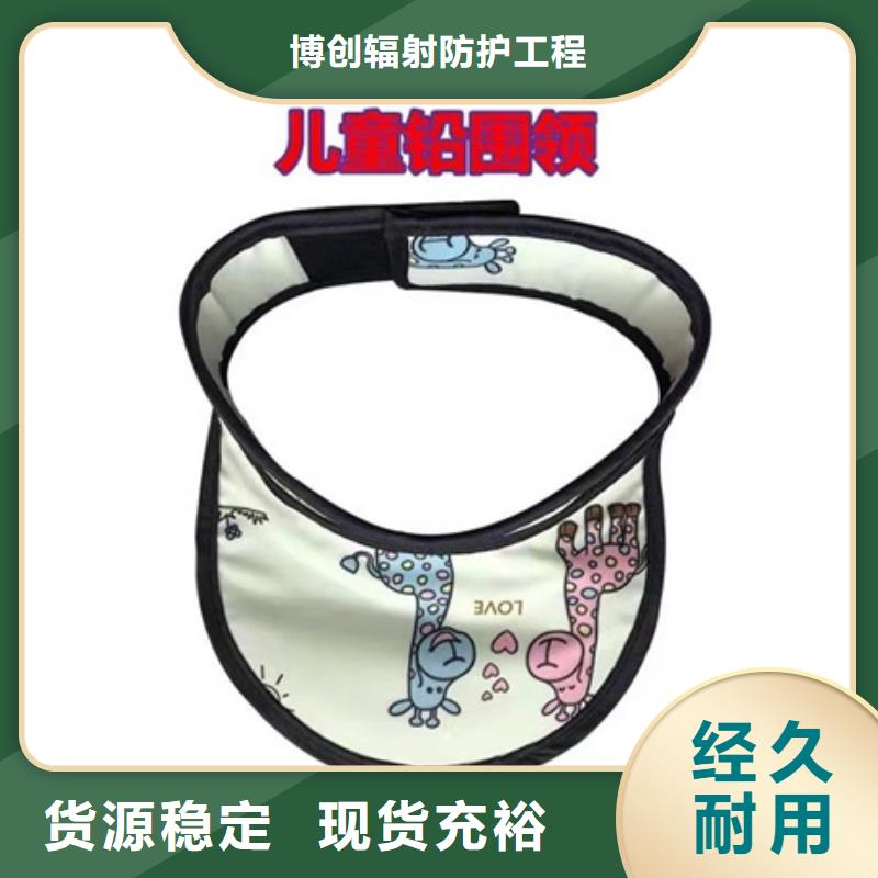 铅衣架服务贴心