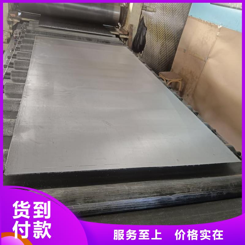 2025实体厂家#防护铅皮#来电优惠
