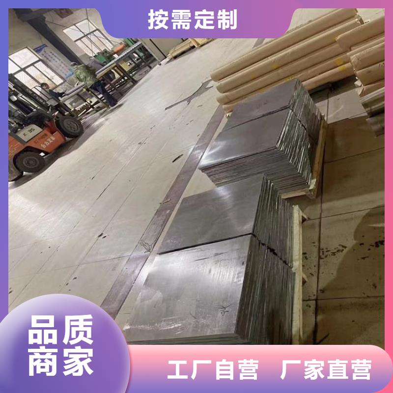 #辐射防护材料铅皮#欢迎来电咨询