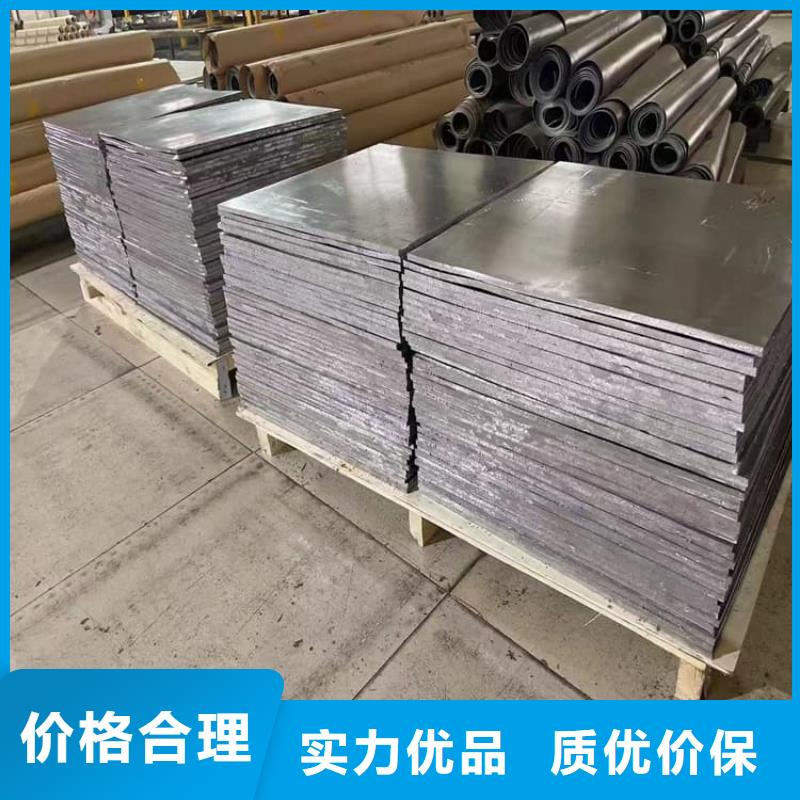 性价比高的射线防护铅皮公司