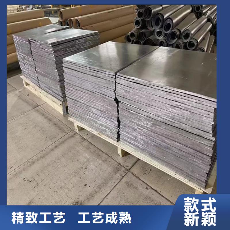 专业生产制造辐射防护材料铅皮的厂家