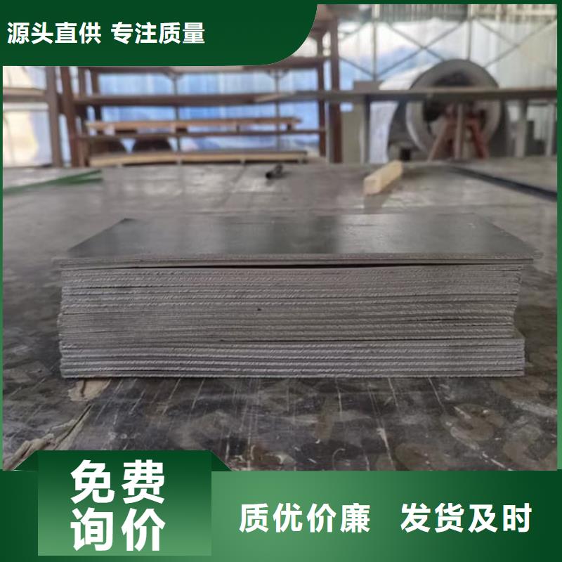 1000*2000mm铅皮定制
