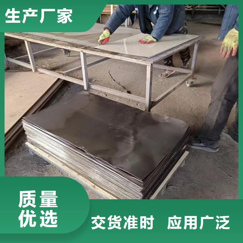 口腔防护铅板厂家直发