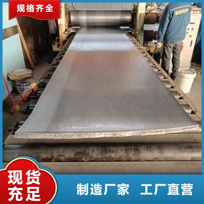 铅板施工厂家直发