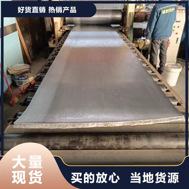 供应批发射线防护铅皮-现货供应