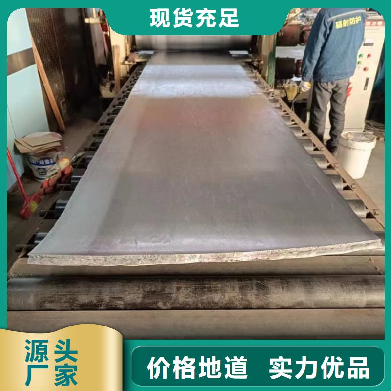 2025实体厂家#防护铅皮#来电优惠