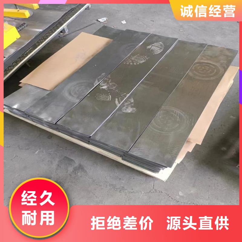 牙科铅皮品质