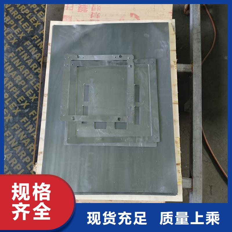 #辐射防护材料铅皮#欢迎来电咨询