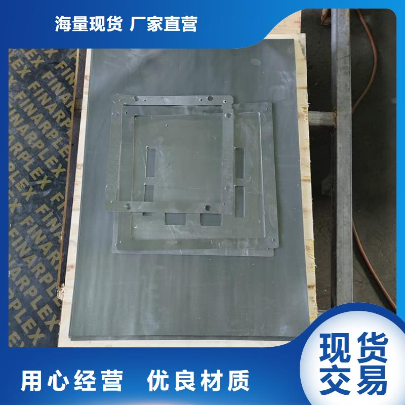 铅板还是我们品质好