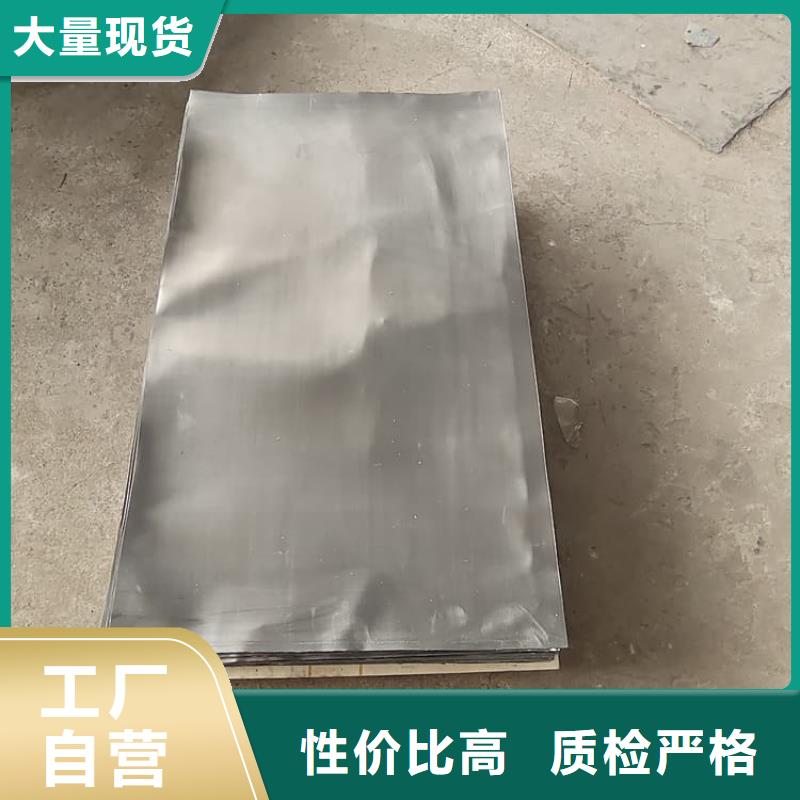 辐射防护铅板2mmpb_我们是厂家