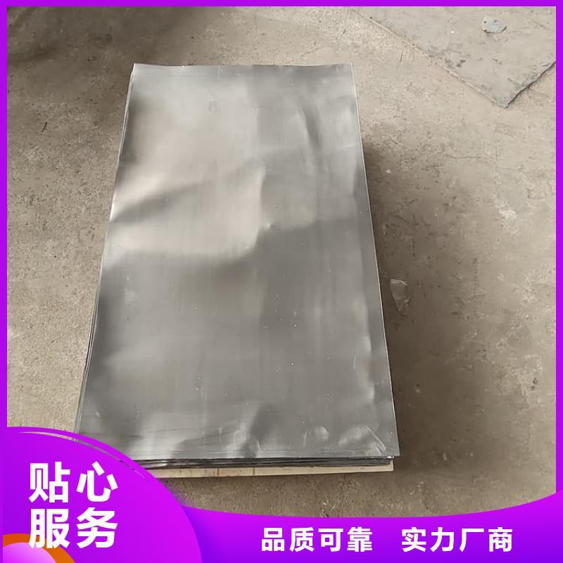 铅板2毫米-售后完善