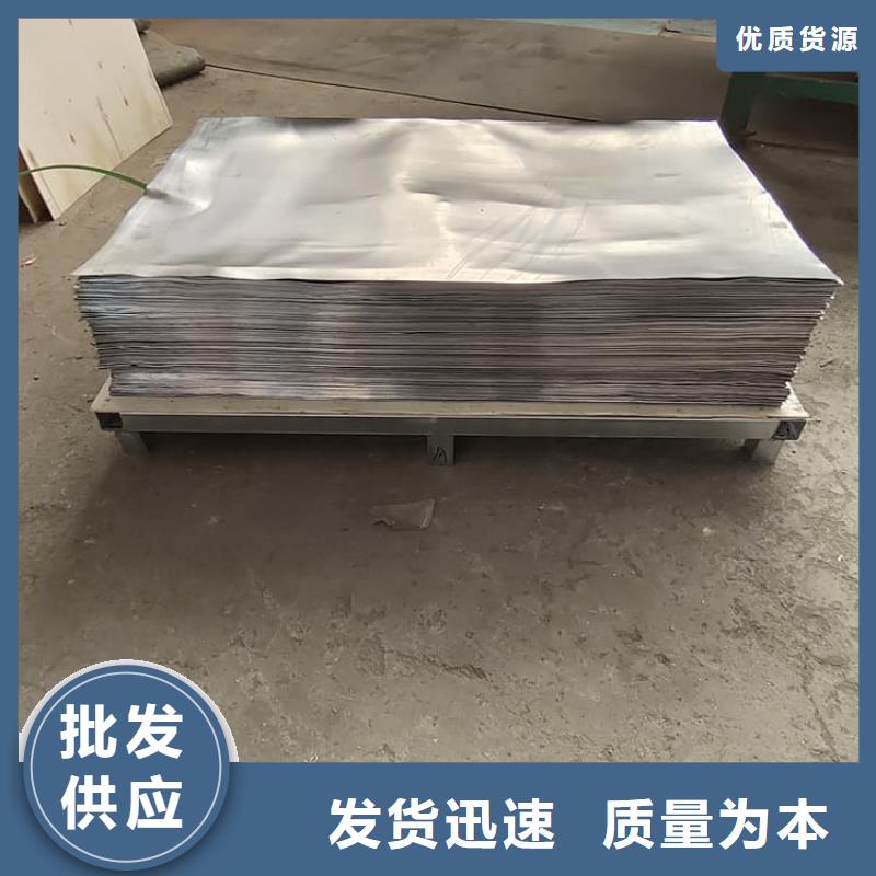 港CT室铅皮厂家行业口碑好