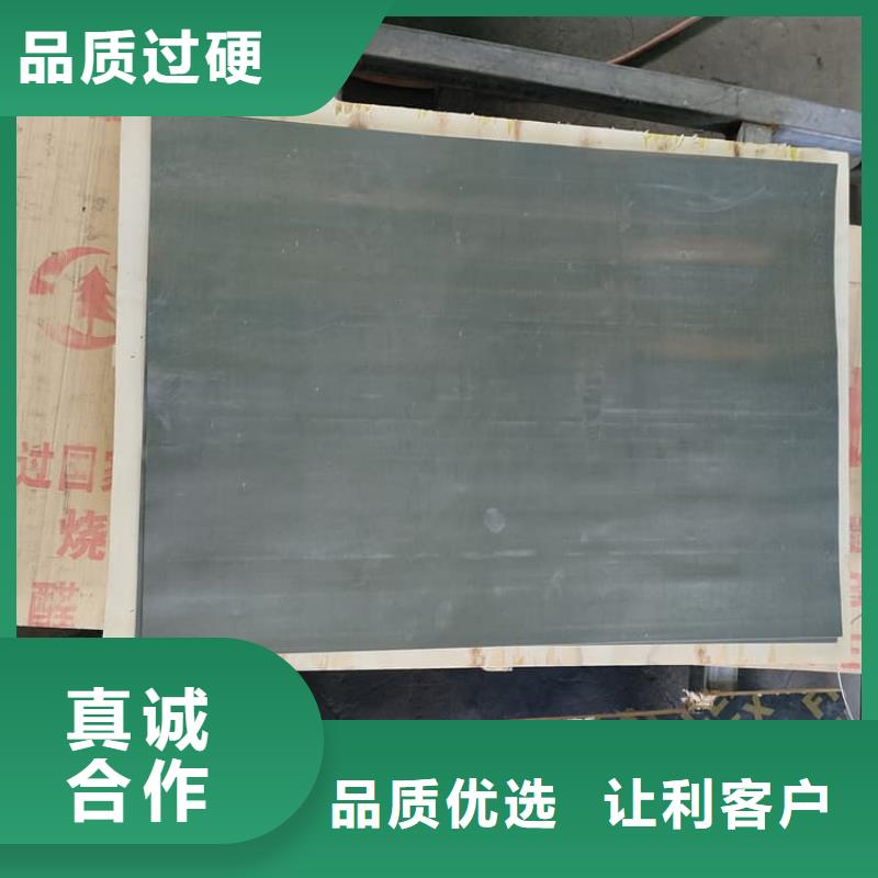 现货供应宠物防护铅皮