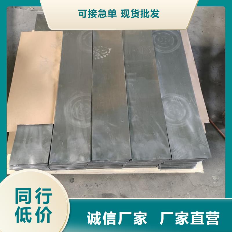 防护铅皮获取报价