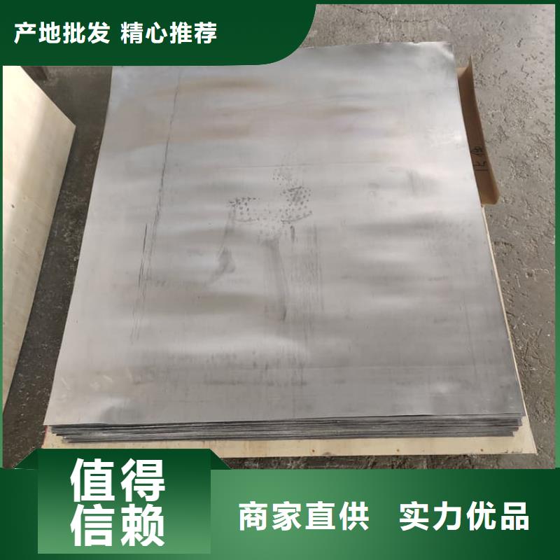 性价比高的射线防护铅皮公司
